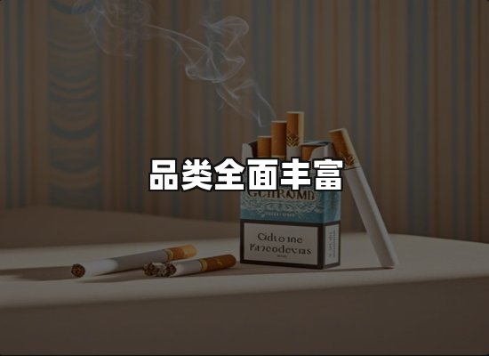 专业优势